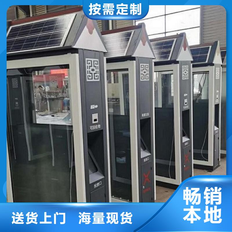 優質智能分類垃圾箱實力雄厚