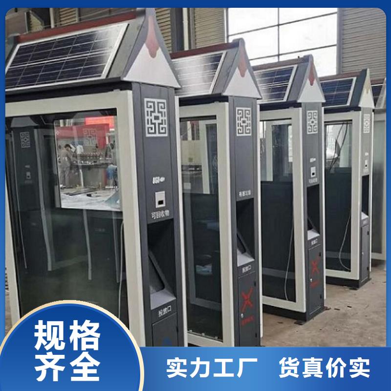 廣告智能分類垃圾箱誠(chéng)信企業(yè)