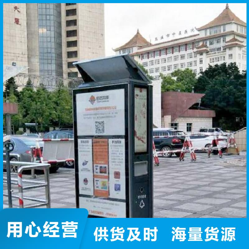 仿古智能分類垃圾箱定制價(jià)格