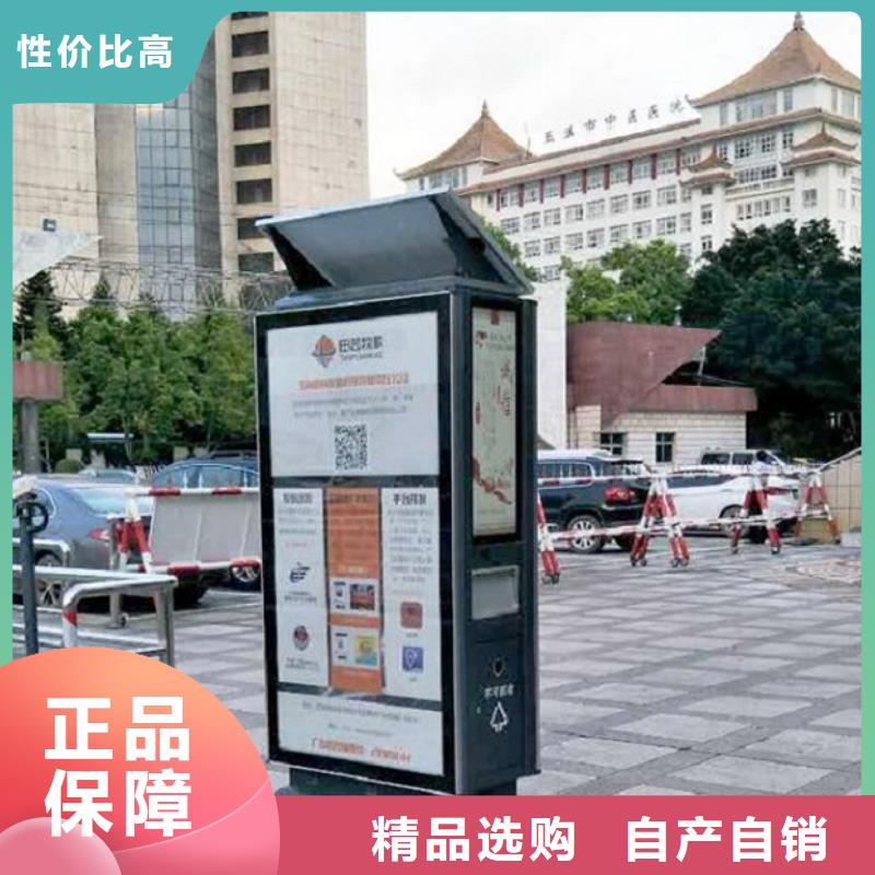 太陽能智能分類垃圾箱近期行情