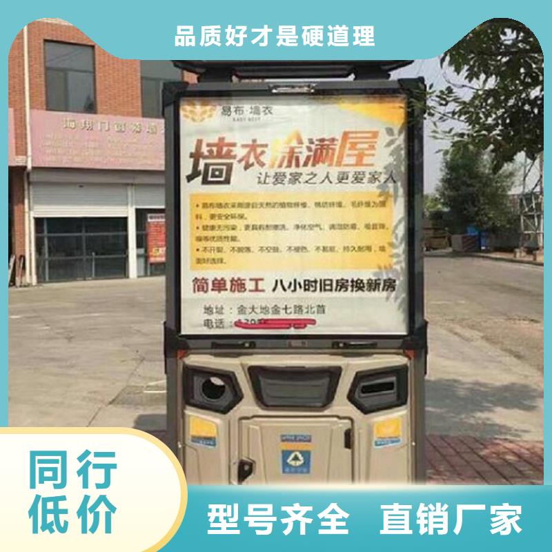 太陽(yáng)能智能分類垃圾箱實(shí)力雄厚