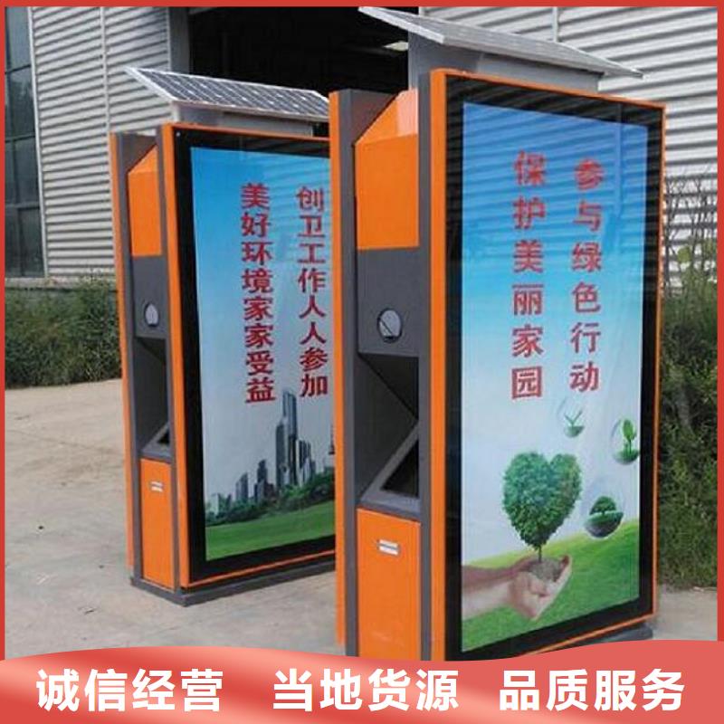 小區(qū)智能分類垃圾箱訂制