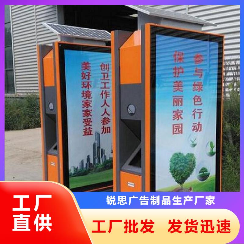 特色智能分類垃圾箱定制價格
