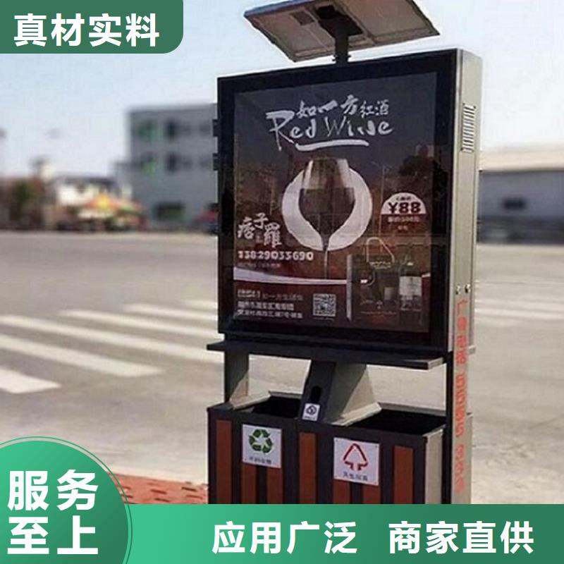 小區(qū)智能分類垃圾箱全國發(fā)貨