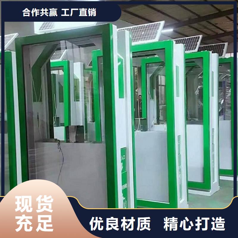 小區智能分類垃圾箱價格行情