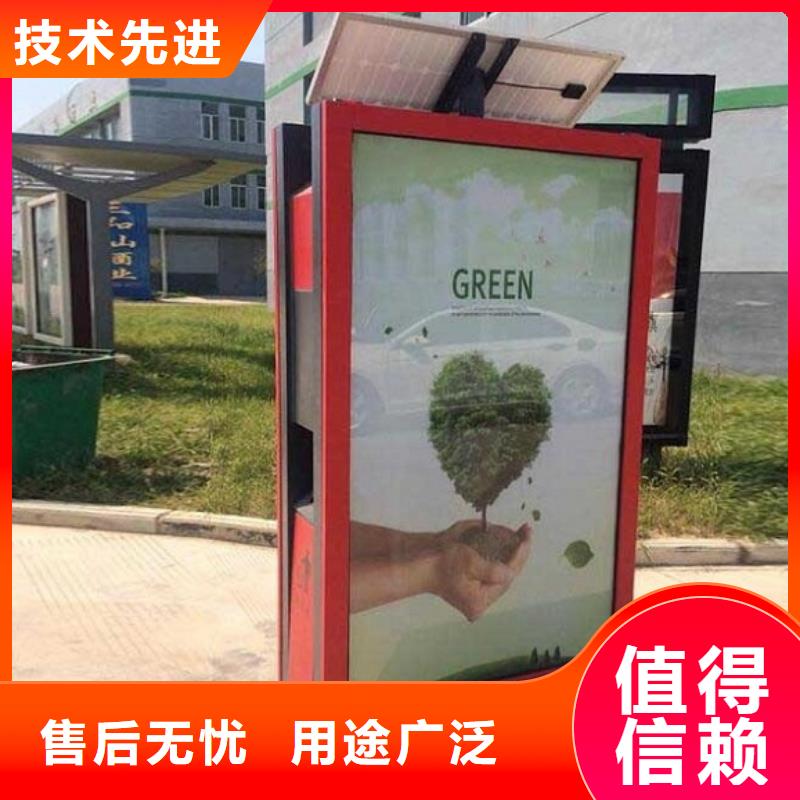 太陽能智能分類垃圾箱近期行情