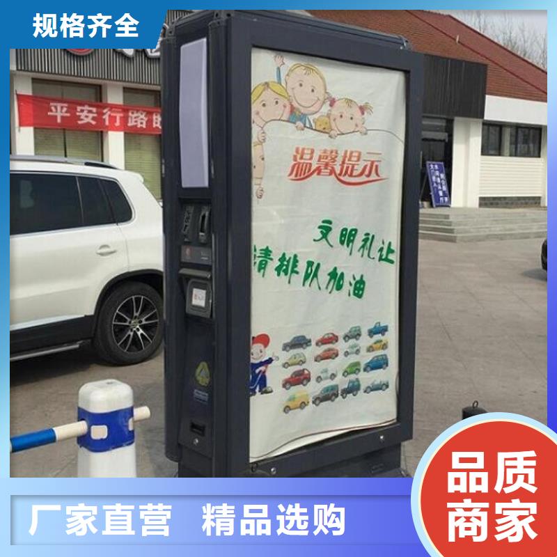 廣告智能分類垃圾箱全國發貨
