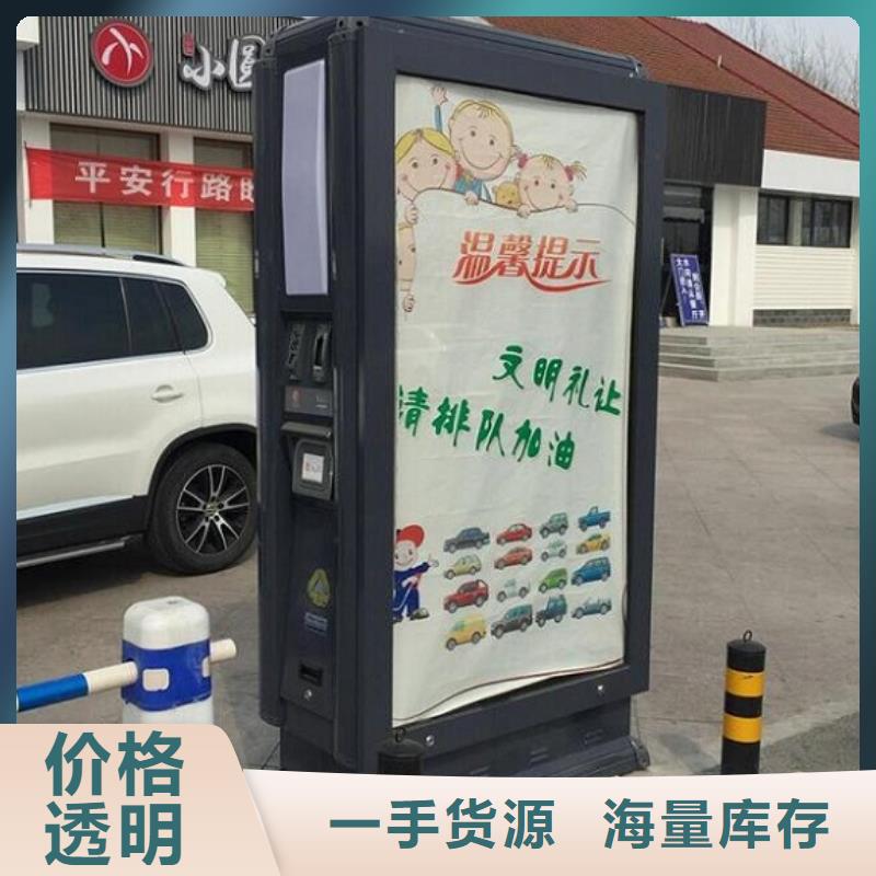 太陽能智能分類垃圾箱近期行情
