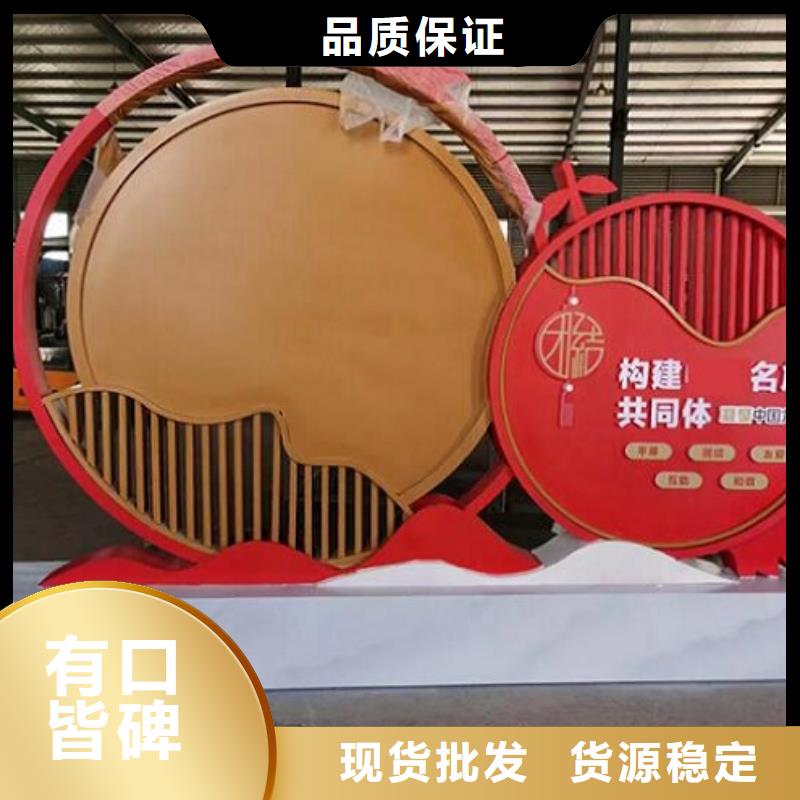 高端核心價(jià)值觀歡迎訂購