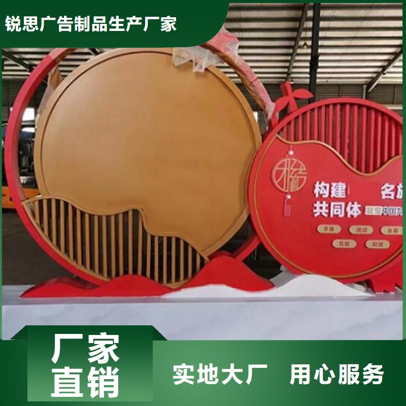 高端核心價值觀實體大廠