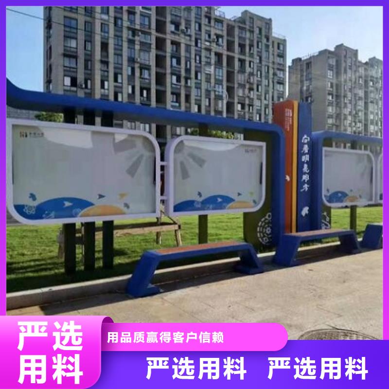 不銹鋼核心價(jià)值觀廠家