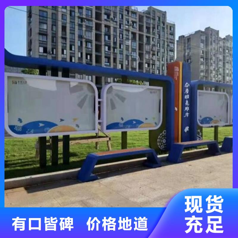 不銹鋼核心價值觀發貨及時