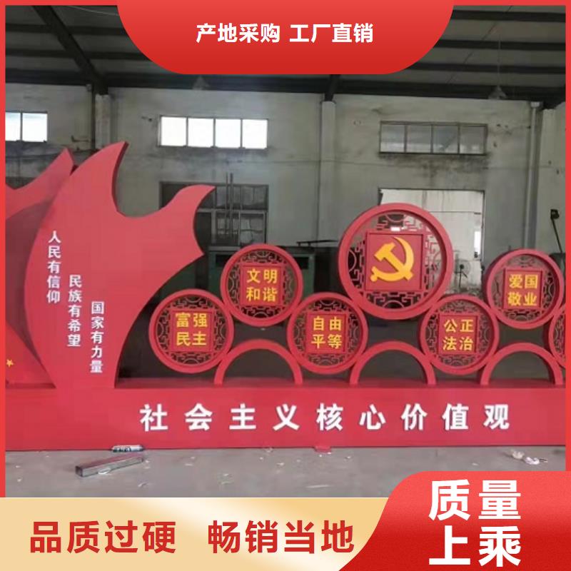 創意核心價值觀廠家