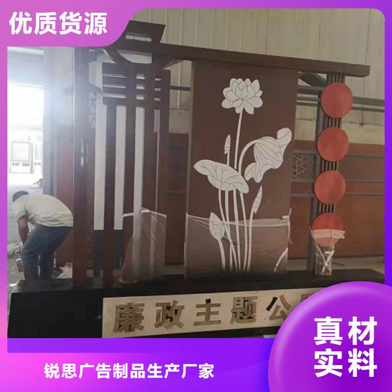垃圾箱灯箱制作视频-垃圾箱灯箱制作(锐思)覆盖地域河南省周口市鹿邑|项城|新乡|信阳|开封|安阳|濮阳|平顶山