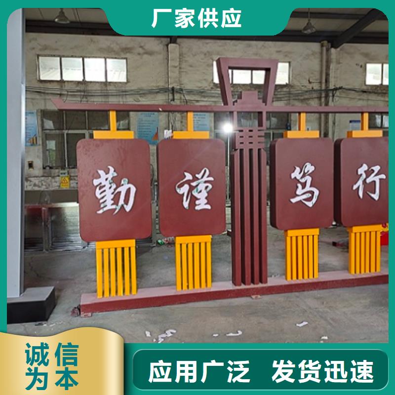 不銹鋼核心價值觀發貨及時