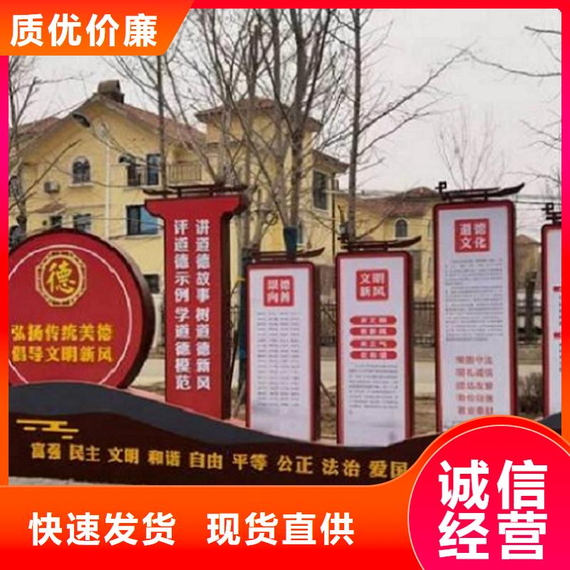 戶外中國結(jié)核心價(jià)值觀全國配送