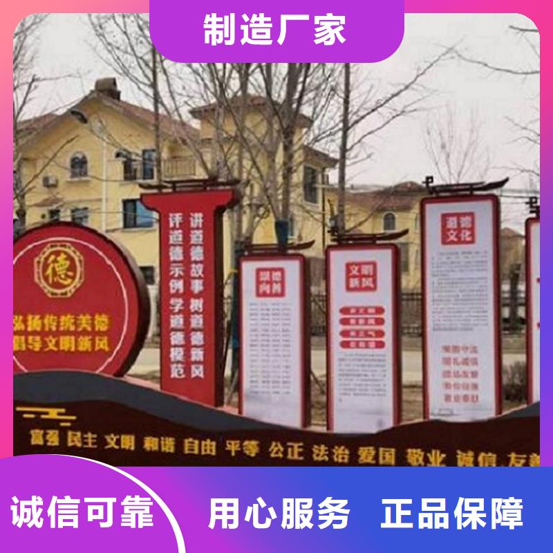新款核心價值觀質量放心