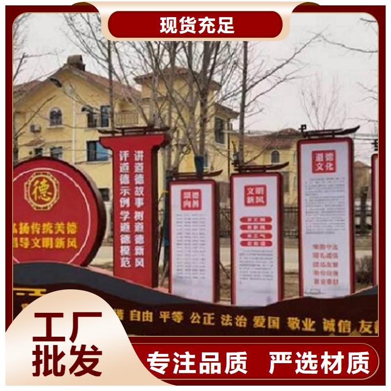 高端核心價值觀實體大廠