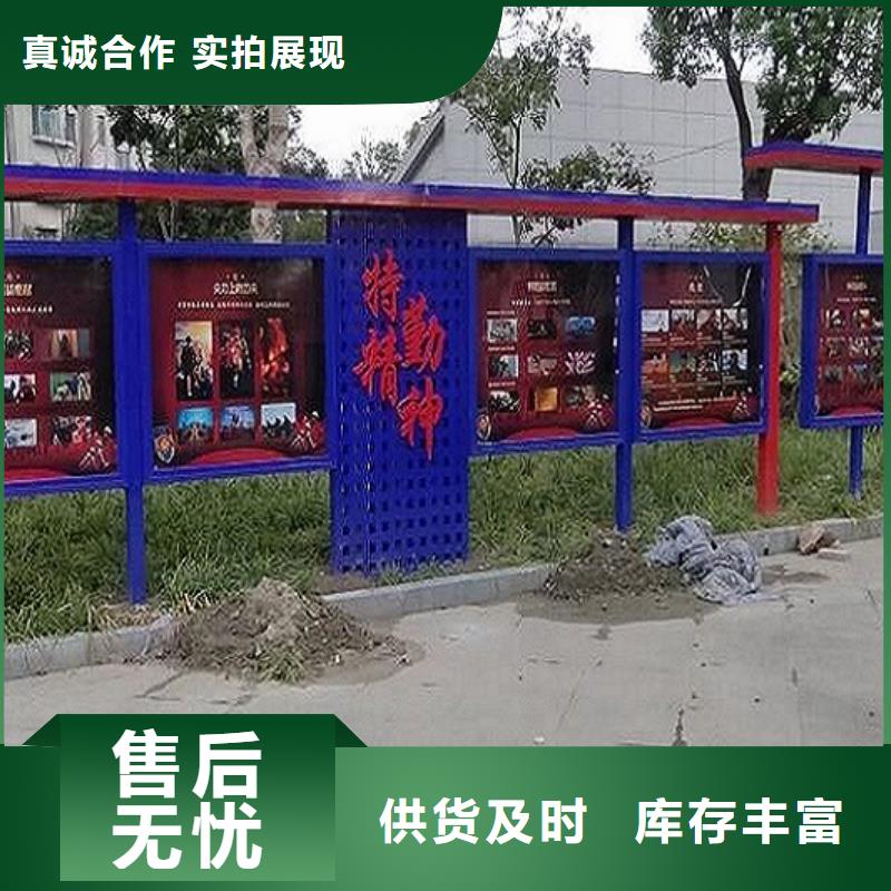 紅色核心價值觀擇優