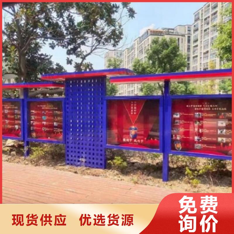 扇形核心價值觀宣傳欄供應商