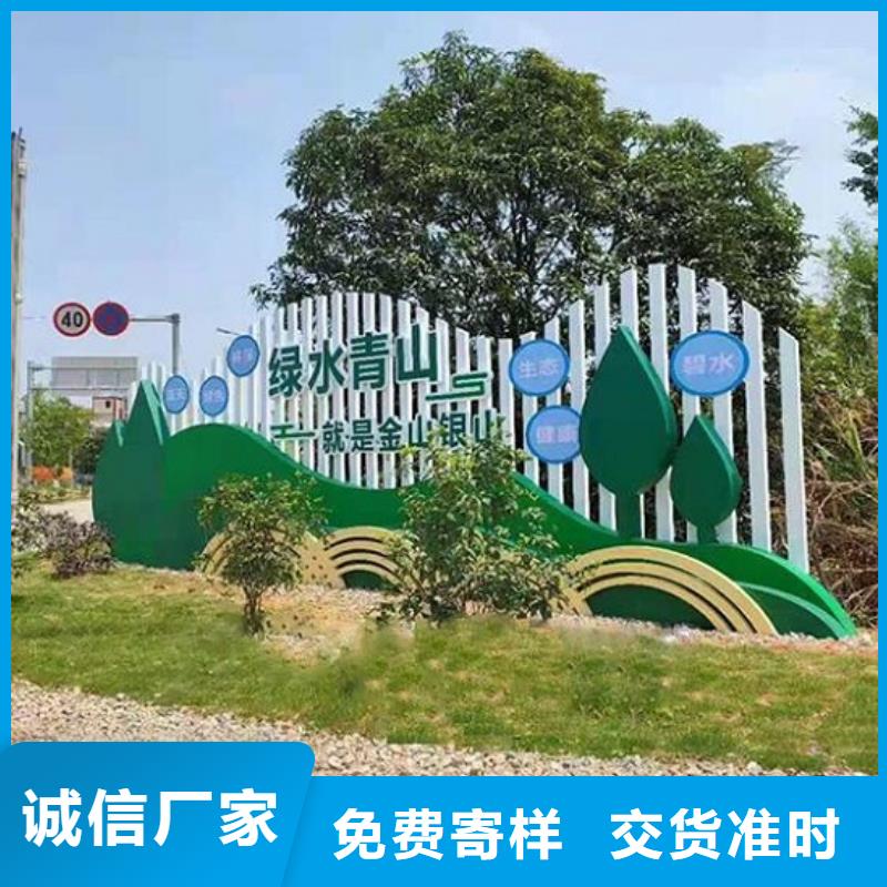 扇形核心價值觀宣傳欄供應商