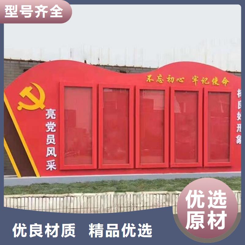環(huán)保核心價(jià)值觀正規(guī)廠家