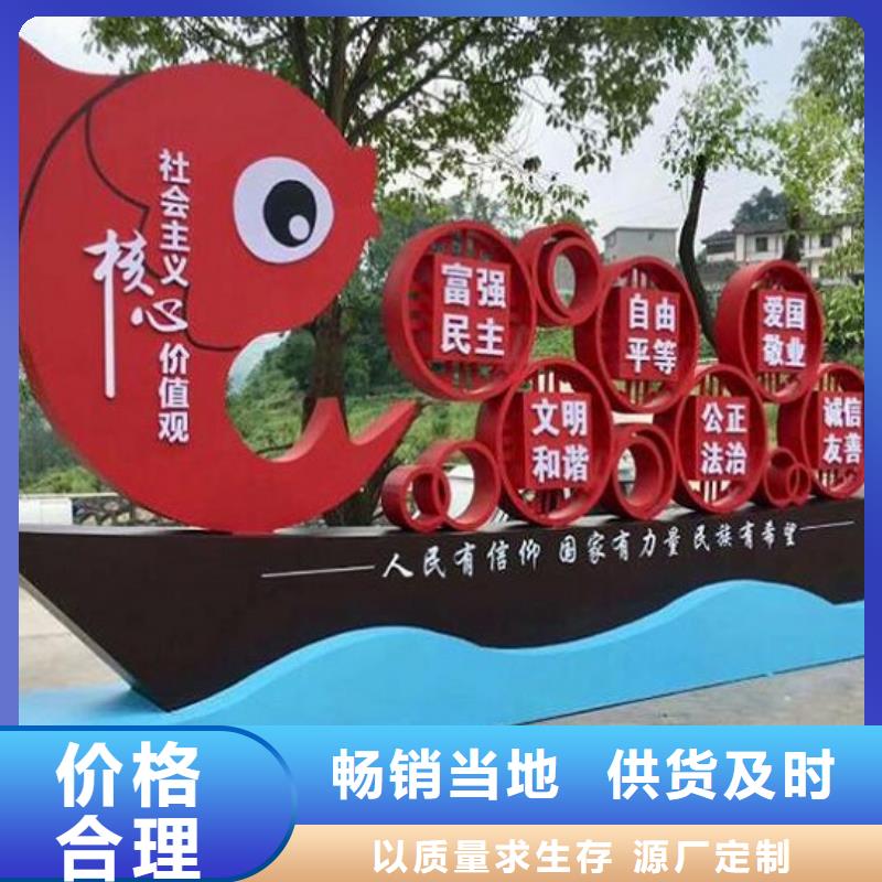 高端核心價(jià)值觀歡迎訂購