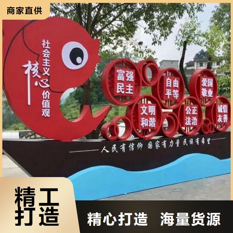 經(jīng)典核心價值觀擇優(yōu)