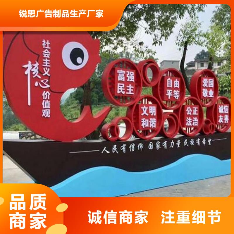 核心价值观路滚动灯箱制作快速物流发货