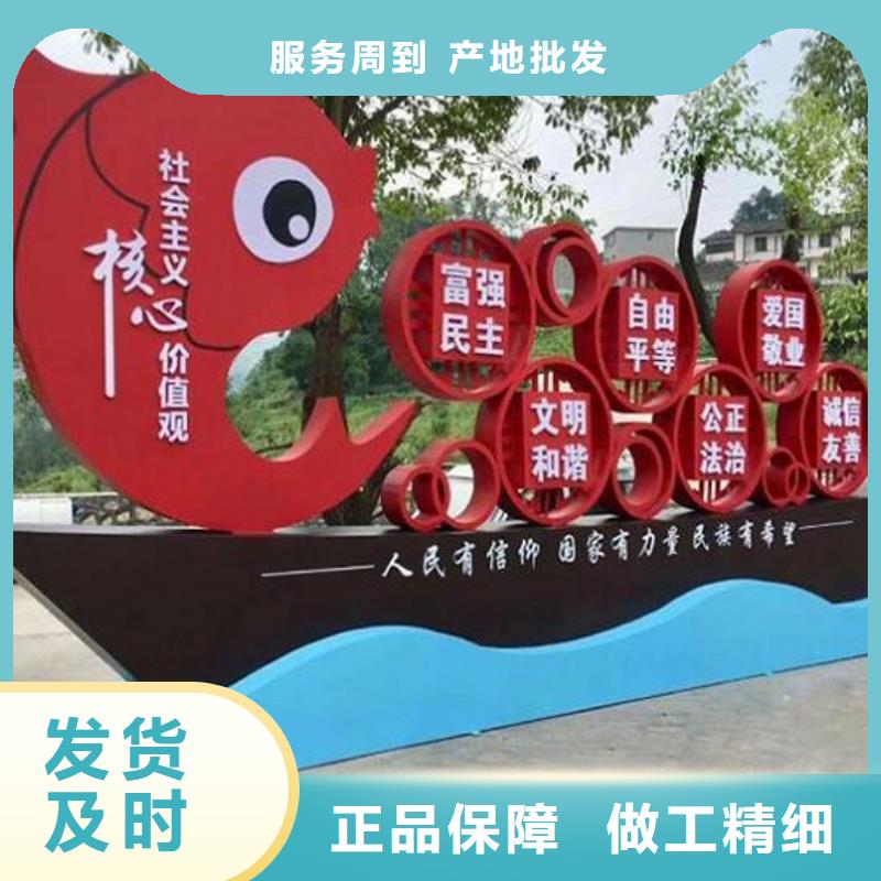 異形核心價值觀訂制