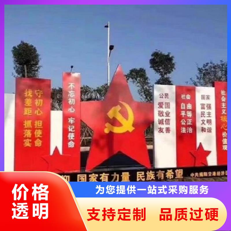經典核心價值觀實體大廠