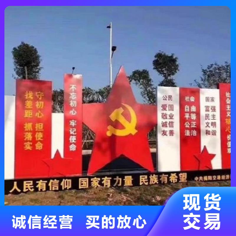 紅色核心價值觀擇優