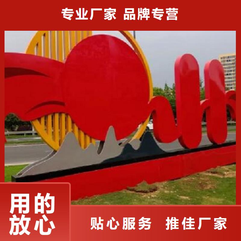 經典核心價值觀實體大廠