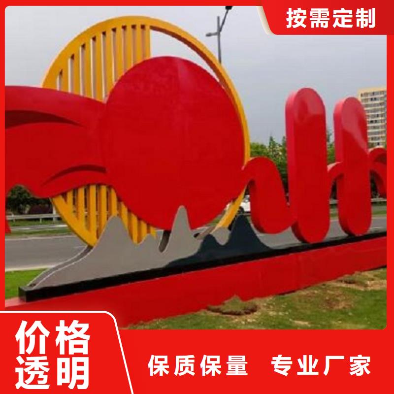 經(jīng)典核心價值觀誠信廠家