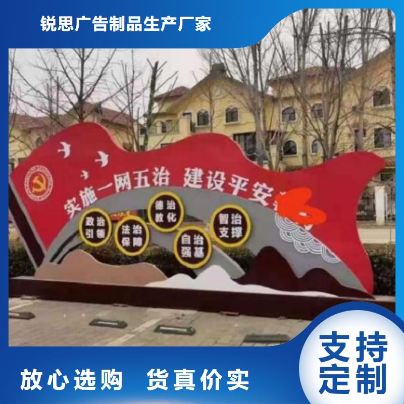 黨建核心價值觀正規(guī)廠家