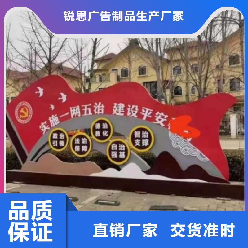 紅色核心價值觀擇優