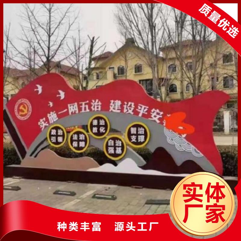 扇形核心價值觀宣傳欄廠家