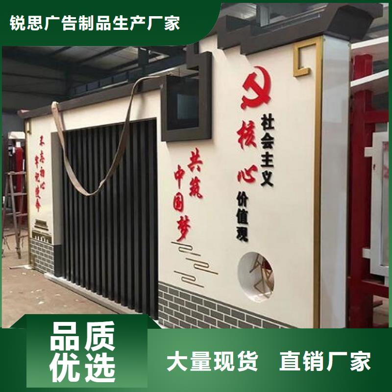 環(huán)保核心價(jià)值觀正規(guī)廠家