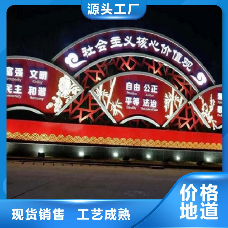 大型核心價值觀多重優惠