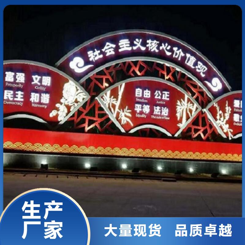 經典核心價值觀多重優惠