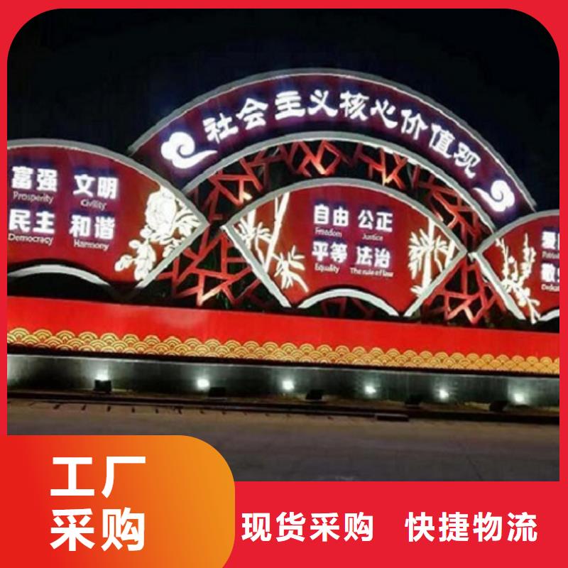 新款核心價值觀歡迎訂購