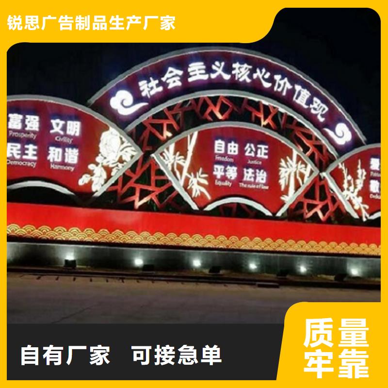 垃圾箱灯箱制作视频-垃圾箱灯箱制作(锐思)覆盖地域河南省周口市鹿邑|项城|新乡|信阳|开封|安阳|濮阳|平顶山
