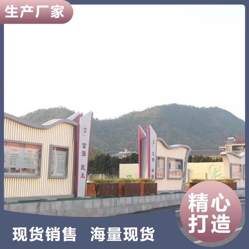 部隊核心價值觀宣傳欄質量放心