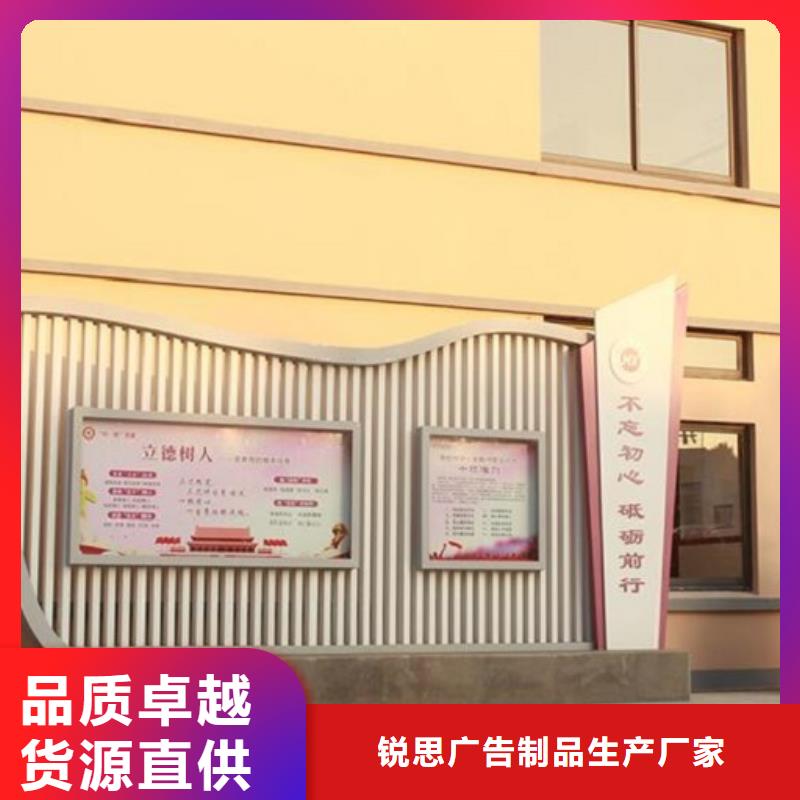 扇形核心價值觀宣傳欄質量放心