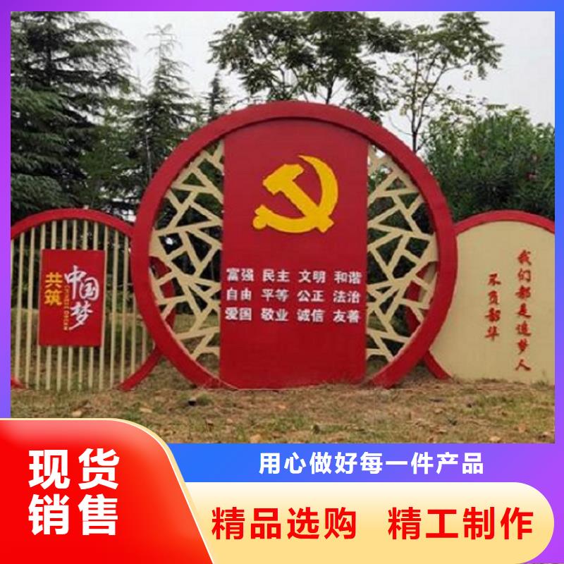 核心價值觀擇優