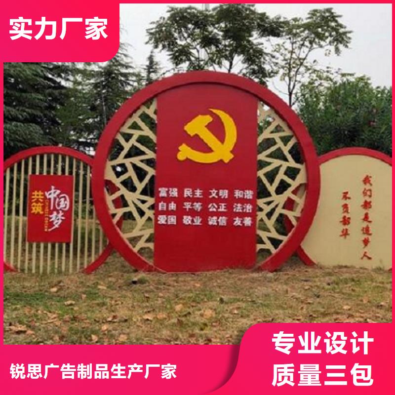 經(jīng)典核心價值觀發(fā)貨及時
