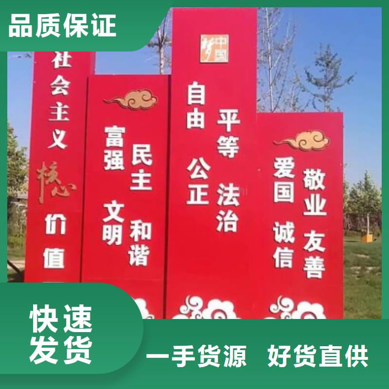 特色核心價值觀多重優惠