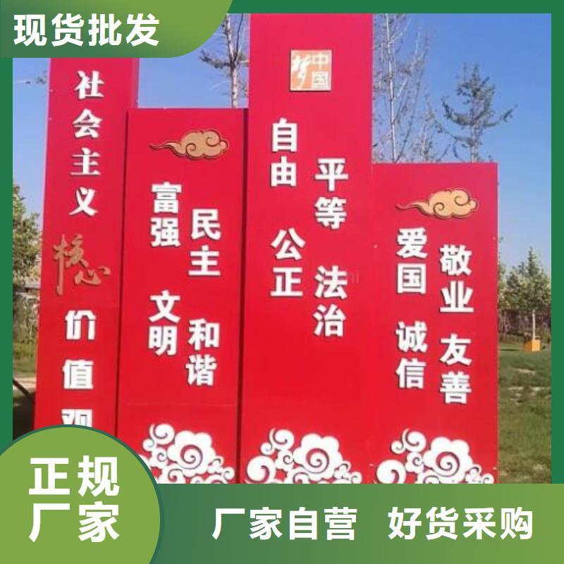 不銹鋼核心價(jià)值觀訂制