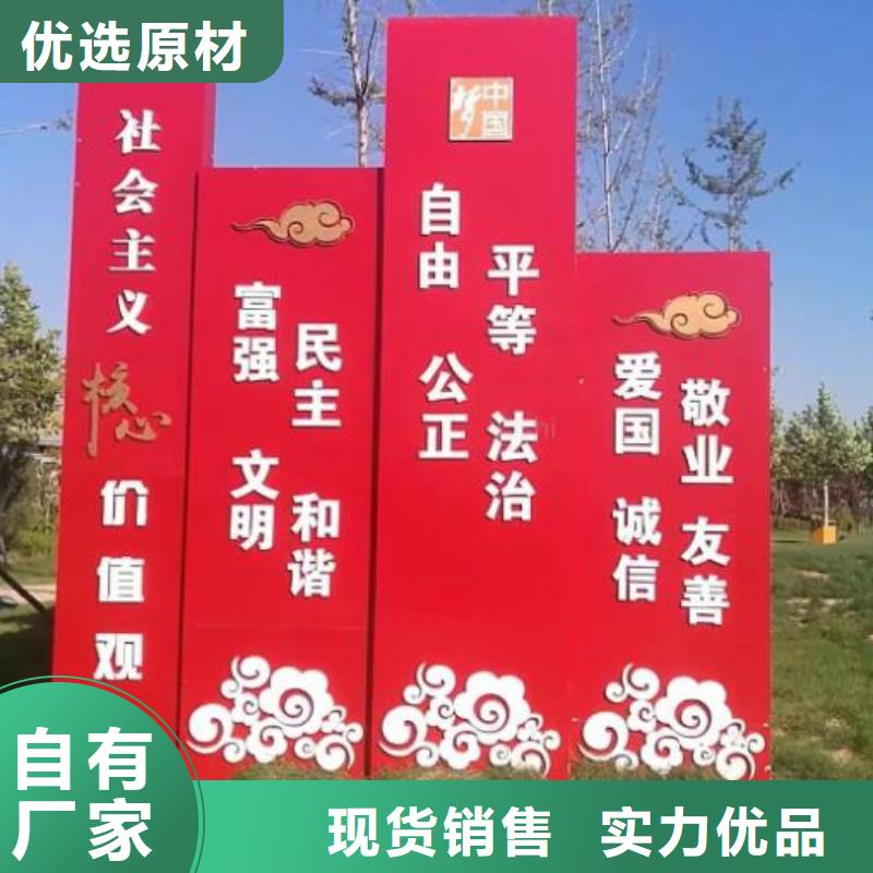 異形核心價值觀訂制
