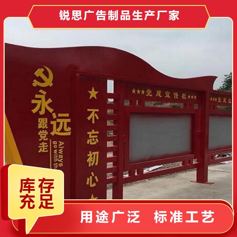 經(jīng)典核心價(jià)值觀實(shí)體大廠